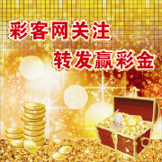 澳门十大网络娱乐平台：注册送288的优惠深度分析与玩家体验凯发娱乐手机网址