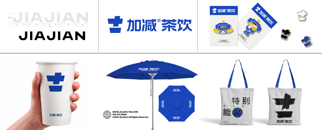 凯发k8天生赢家·一触即发,k8凯发(中国)天生赢家一触即发,k8凯发官网(中国)茶饮VI形象展示